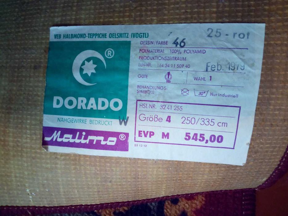 Ковёр Килим Dorado / Malimo (R) ,ГДР (GDR), 250 х 335 см, новый