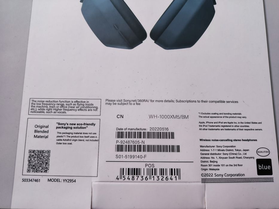 Навушники sony wh1000xm5