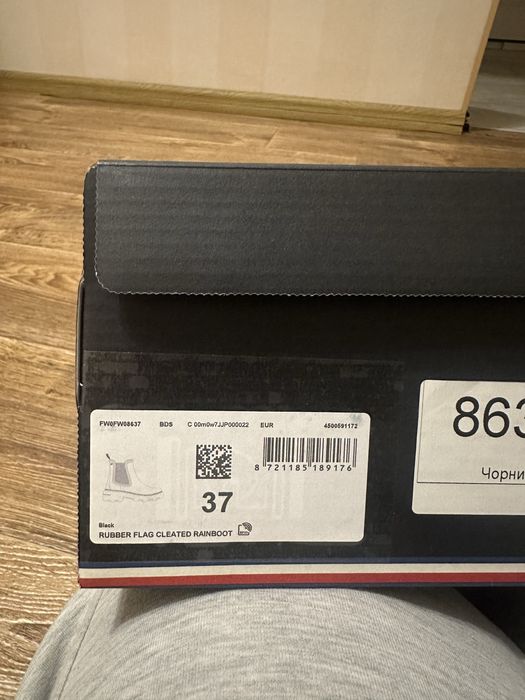 Челсі Tommy Hilfiger