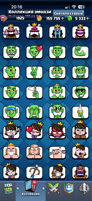 Аккаунт Clash Royale