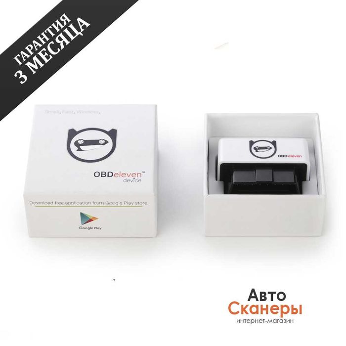 Адаптер OBDEleven PRO +Bluetooth (Первое поколение)