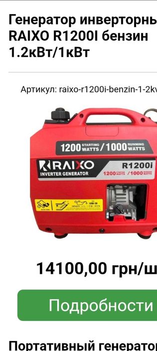 Шуруповёрт Метабо Повермакс НОВЫЙ (Тушка