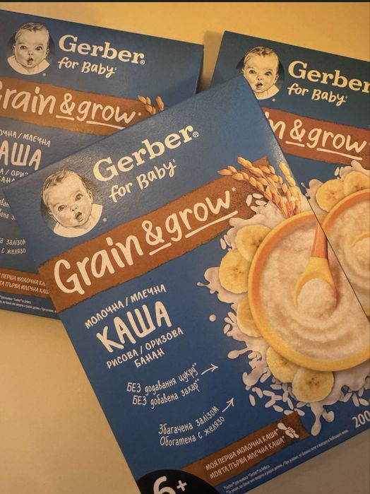 Каша Gerber рисова