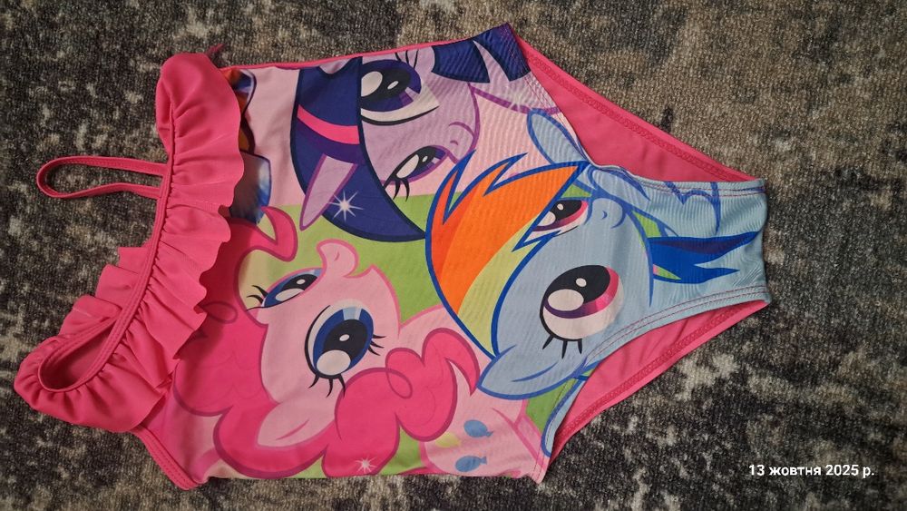 Купальнік George