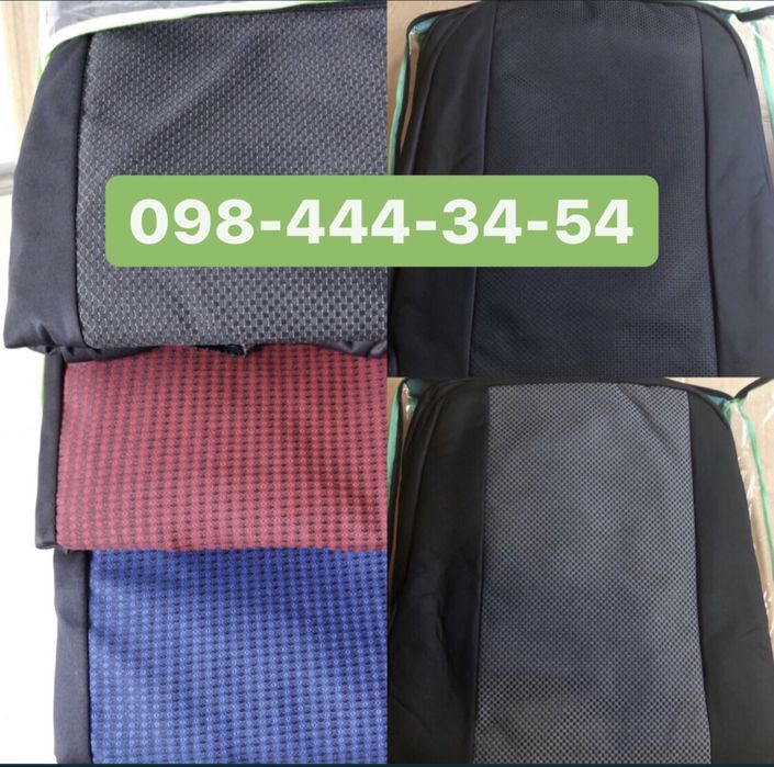 Авточехлы авточохли Skoda Octavia А5 Tour Fabia Roomster SuperB Karoq