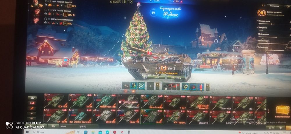 Продам аккаунт Ворлд оф танк