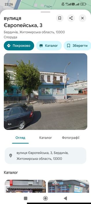 Продаж приміщення в топовому місці Бердичева