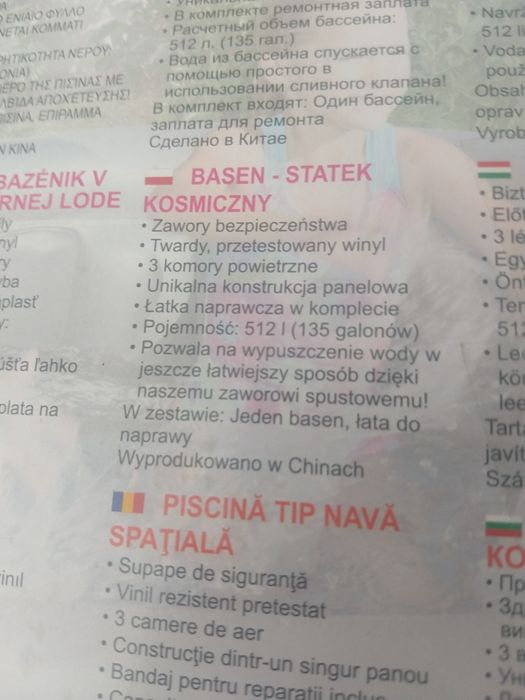 Basen dmuchany statek kosmiczny Bestway.
