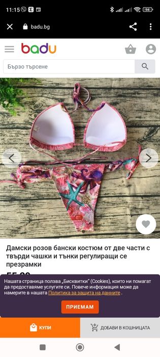 Шикарный раздельный купальник пушап, пуш-ап, бюст плавки.