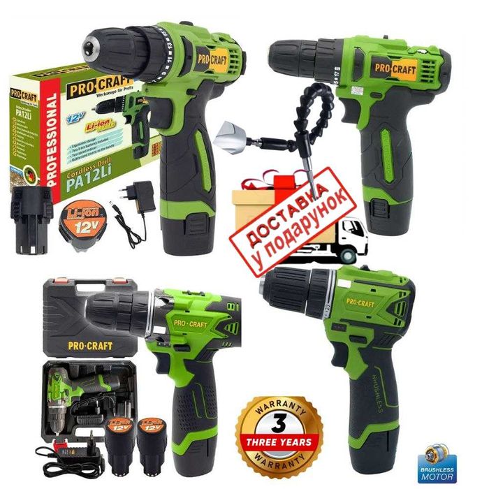 Шурупокрут акумуляторний PROCRAFT PA 12В шуруповерт АКЦІЯ ПОДАРУНОК