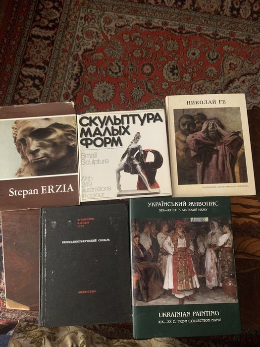 Продаются книги - Блаватская Елена «Тайная Доктрина» и другие