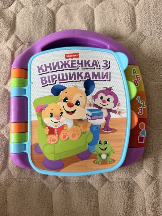Інтерпктивна книжечка з віршиками Fisher price