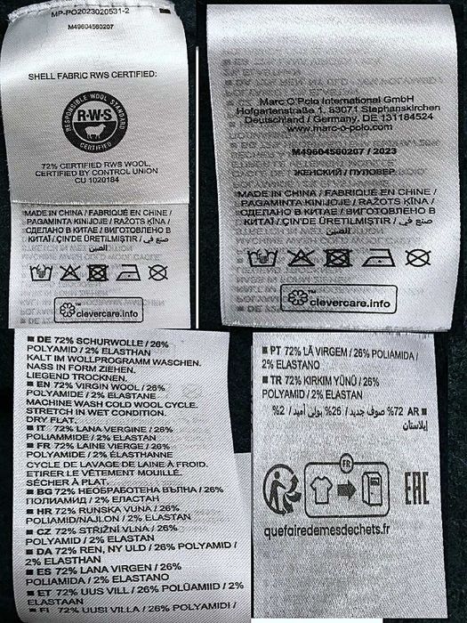 Джемпер свободного кроя 72% сертифицированной шерсти от marc o polo.