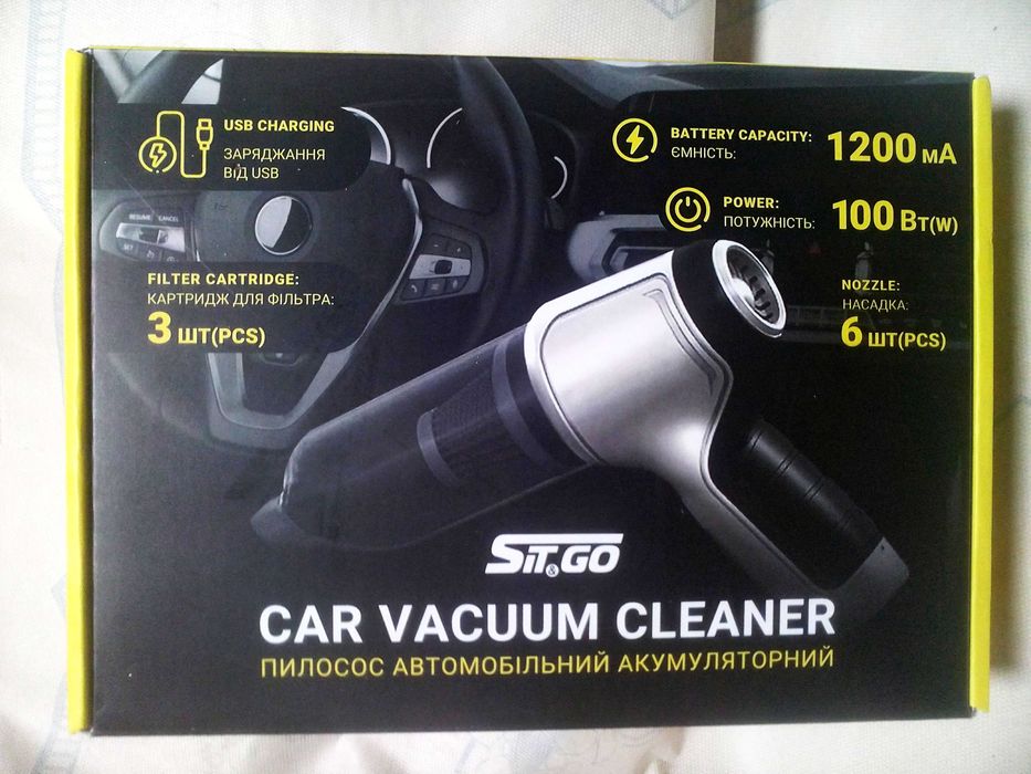 Пылесос аккумуляторный