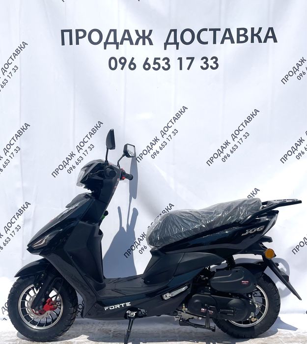Скутер Forte New Jog 80cc