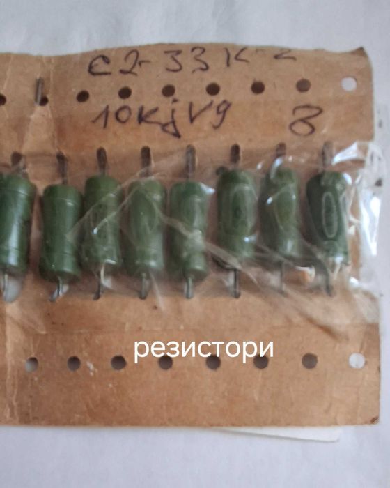 Транзистори, резистори, варистори