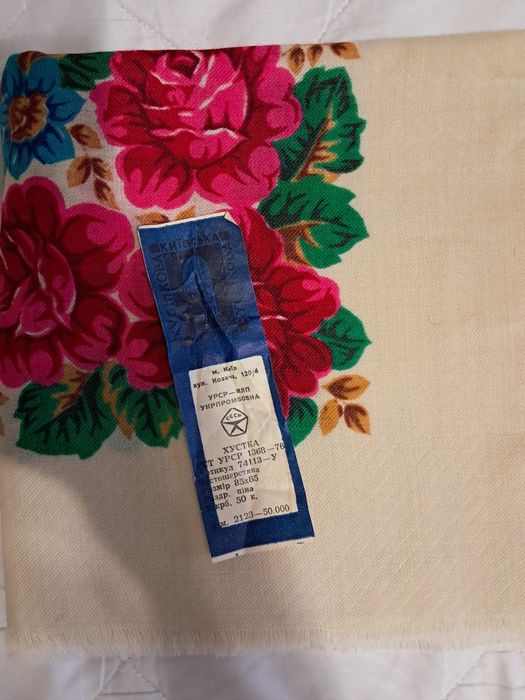 Хустки радянських часів