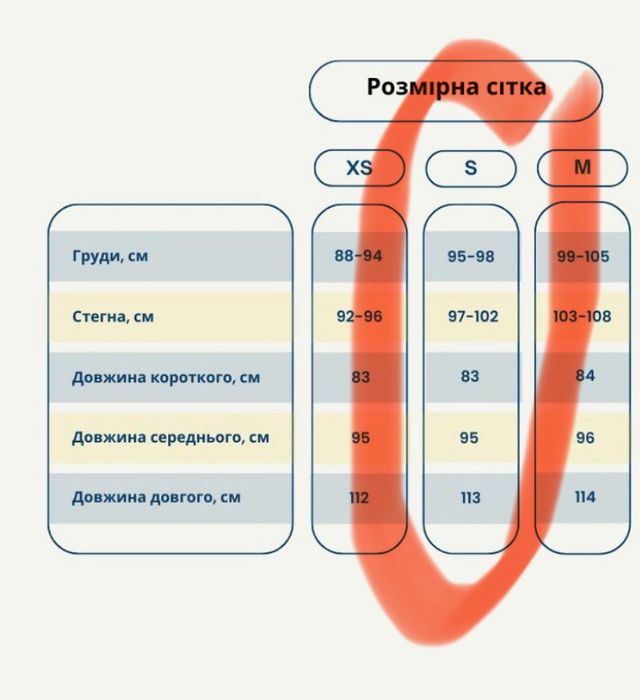 Утеплений мембранний дощовик жіночій S 172 см