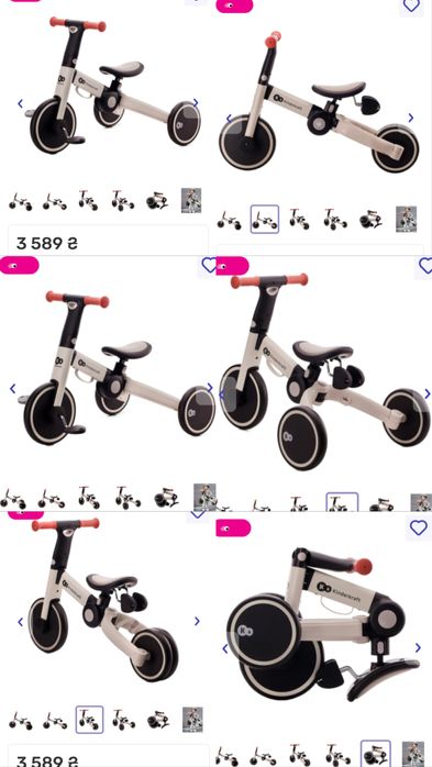 Триколісний велосипед KinderKraft 4TRIKE 3 в 1