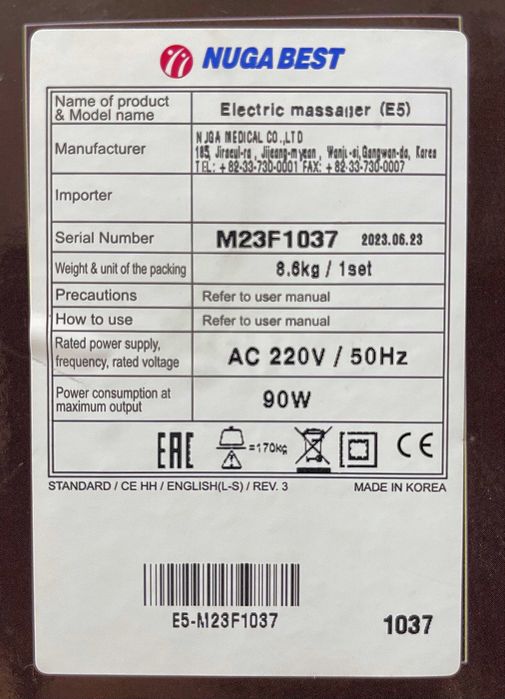 Masażer Nuga Best E5 Gwarancja producenta do 07.2026