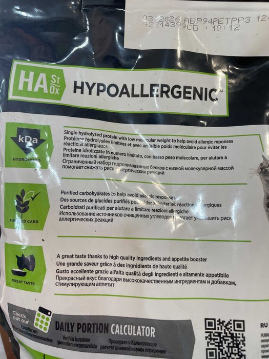Ração PURINA PROPLAN Hipoalergénica para Gato » 3,5kg