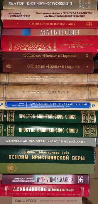 Мольтман Человек Христианская литература 2