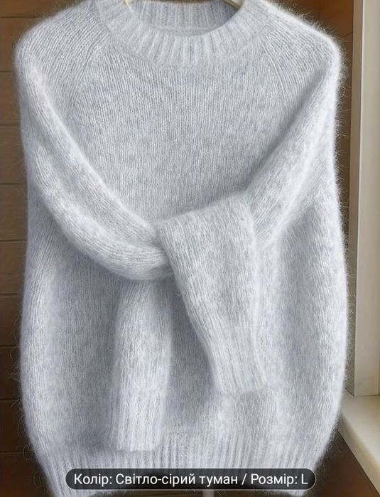 Новый женский светло-серый свитер из  мохеровой смеси, размер L