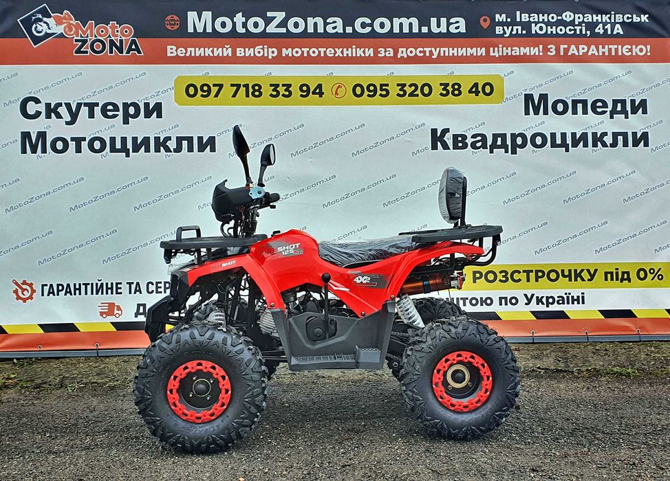 Новий Квадроцикл Хантер 125 кубічних сантиметрів для підлітка White Edition