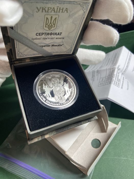 Архистратиг / Архістратиг Михаїл 2024 «Піксель» 10 грн, срібло Ag 999