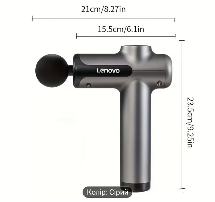 Масажер для тіла