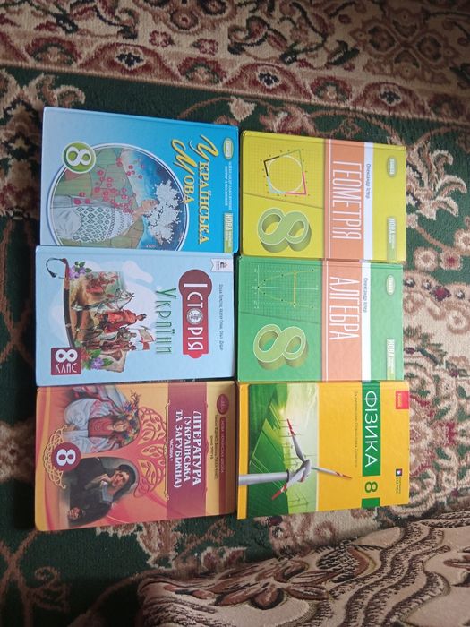 Підручники 8 клас