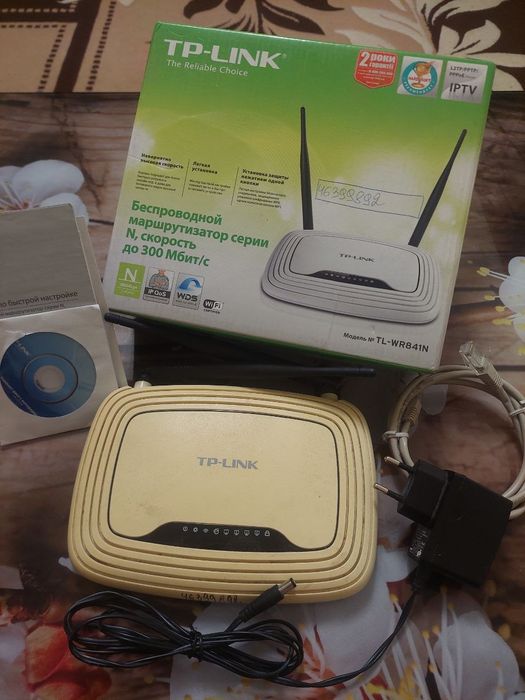 Роутер/Маршрутизатор TP-LINK