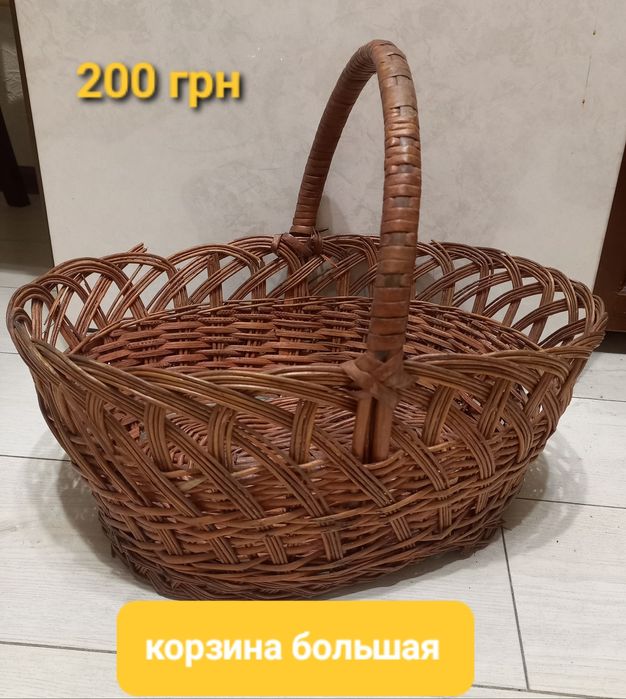Корзины плетенные лоза