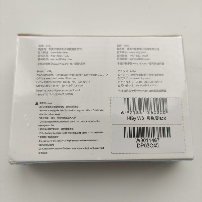 HiBy W3S Saber усилитель Bluetooth ЦАП LDAC aptX-HD Hi-res підсилювач