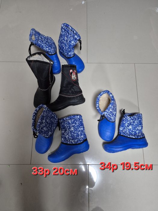 28-35р розпродаж дитяче взуття дутіки,чоботи