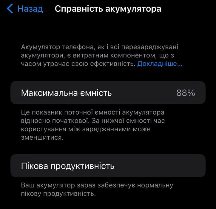 Iphone 7 plus  128gb