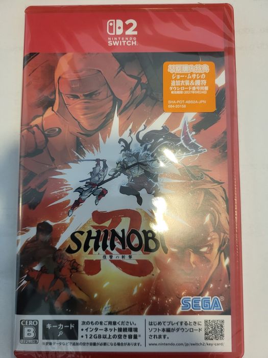 Shinobi Nintendo Switch 2