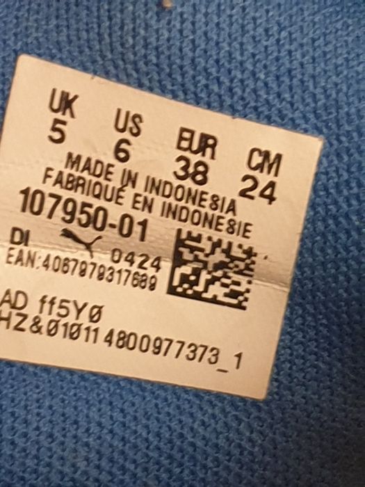 Сороканіжки puma  устілка 24 см.