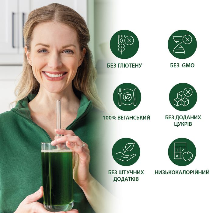 Power Greens (450g) дієтична добавка NSP