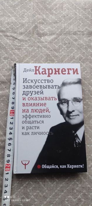 Книга для подростков