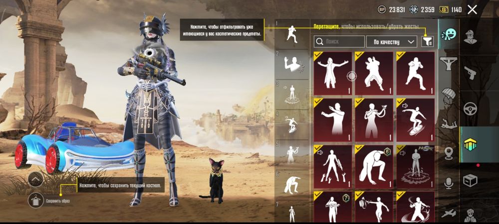 Акаунт у пабг мобайл