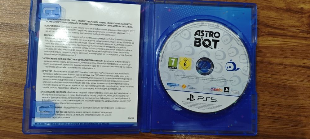 Гра Astrobot ps5