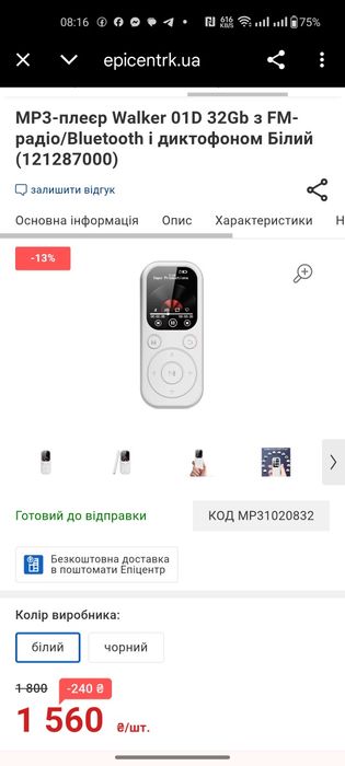 МР3 64GB MP4-плеєр Bluetooth 5.4 Музичний плеєр