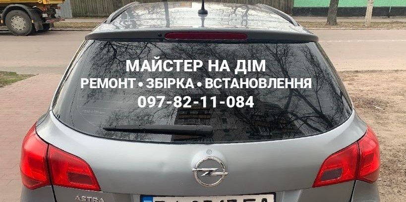 Послуги: муж на час, чоловік на годину ремонт