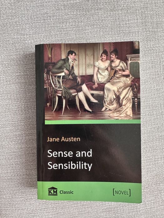 Джейн Остин. Чувство и чувствительность