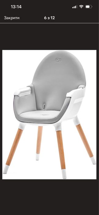 Стільчик для годування 2 в 1 Kinderkraft Fini Gray