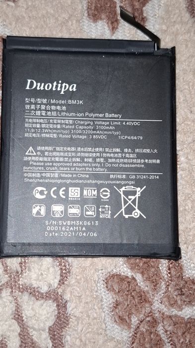 Bateria BN47 do Xiaomi Redmi 6 Pro/Mi A2 LITE 4000mAh