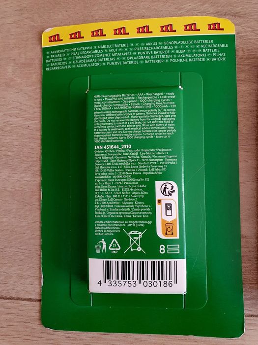 Акумуляторні батарейки ААА АА 2100