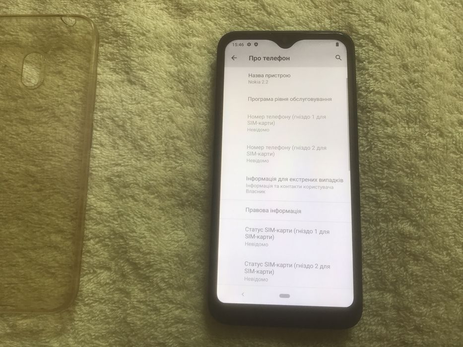 Nokia 2.2. Память 3/16GB, экран 5.71 дюйма. В идеале