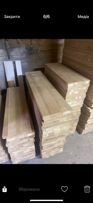 Дерев‘яні Сходи ,Дерев‘яний Щит , Поручень , Перила , Сходинка Дубова